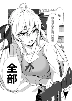 Page 43 of 傘ブタ【醫學院好難讀CMUMT43個人翻譯】