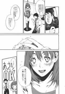 Page 4 of LOVE + Horror Movie