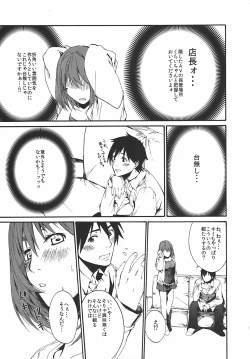 Page 6 of LOVE + Horror Movie