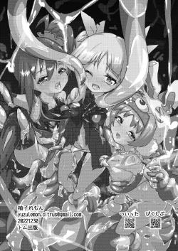 Page 21 of Tentacle Defeat Little Lyrical Edition Prototype