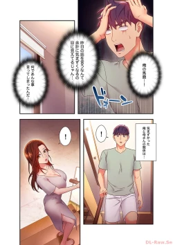 Page 43 of Harem x Harem 6