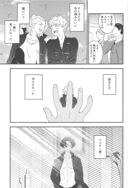 Page 28 of STAY LUCKY