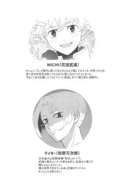 Page 2 of STAY LUCKY