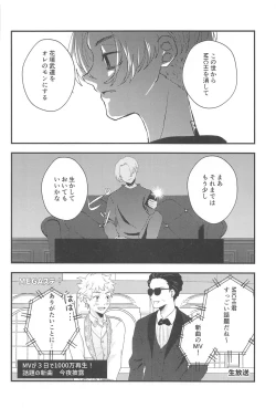 Page 43 of STAY LUCKY