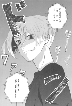 Page 5 of STAY LUCKY