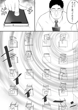 Page 10 of Ayatsuri ro Shutsu 2#1 Kimohage Tannin to Yua-chan no Ayatsuri Love Love Sex Chu