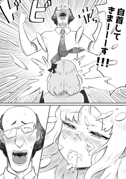 Page 29 of Ayatsuri ro Shutsu 2#1 Kimohage Tannin to Yua-chan no Ayatsuri Love Love Sex Chu