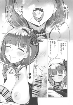 Page 10 of Ore no Tantou Idol  wa Seiyoku ga Tsuyoi