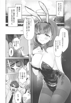 Page 19 of Ore no Tantou Idol  wa Seiyoku ga Tsuyoi