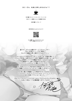 Page 26 of Oniitachi to Ocha Shimasen kaa? 7