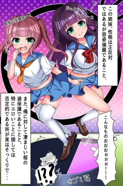 Page 50 of Jimamusume-tachi to Saimin Shimai to Soku Harem!