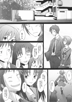 Page 27 of (COMIC1☆4) [Kohakutei (Sakai Hamachi)] -if- (The Melancholy of Haruhi Suzumiya)