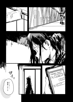 Page 2 of Alice o Takusan Kawaigaru