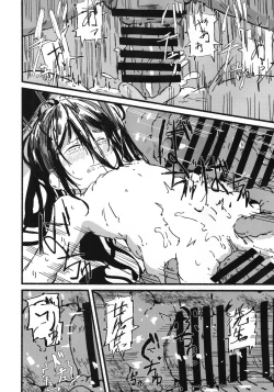 Page 33 of Alice o Takusan Kawaigaru