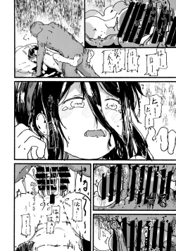 Page 35 of Alice o Takusan Kawaigaru