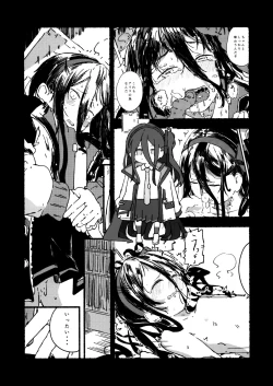 Page 42 of Alice o Takusan Kawaigaru