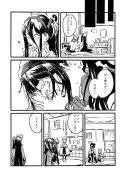 Page 8 of Alice o Takusan Kawaigaru