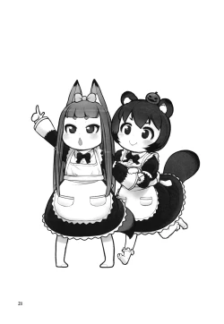 Page 20 of KemoMimi Morning Routine 2