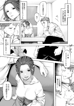 Page 120 of ANGEL Club 2024-01