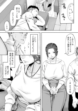 Page 121 of ANGEL Club 2024-01