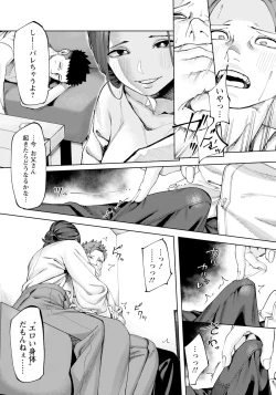 Page 123 of ANGEL Club 2024-01