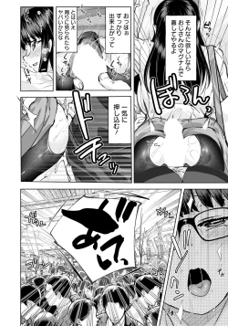 Page 196 of ANGEL Club 2024-01