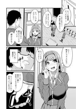 Page 290 of ANGEL Club 2024-01