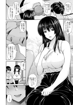 Page 34 of ANGEL Club 2024-01