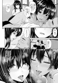 Page 36 of ANGEL Club 2024-01