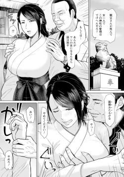 Page 57 of ANGEL Club 2024-01