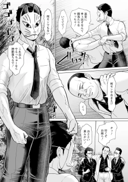 Page 58 of ANGEL Club 2024-01