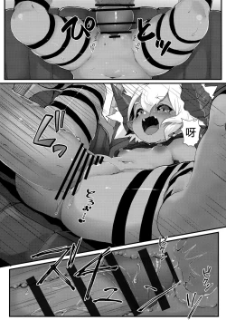 Page 15 of Gil Robert no Dungeon Kouryaku!? | 吉尔·罗伯特的地下城攻略!?