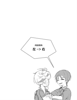 Page 4 of Inazuma Boys' Secret