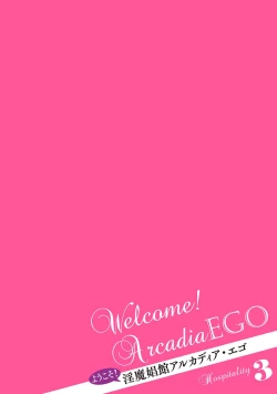 Page 2 of Youkoso! Inma Shoukan Arcadia Ego Ch. 3