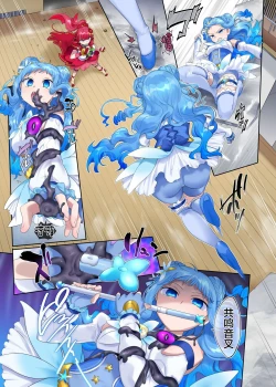 Page 28 of Mugen Seiki EX-Phantom season 2