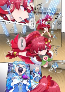 Page 29 of Mugen Seiki EX-Phantom season 2