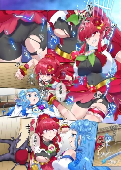 Page 33 of Mugen Seiki EX-Phantom season 2