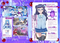 Page 58 of Mugen Seiki EX-Phantom season 2