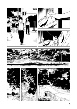 Page 7 of Isshou Wasurerarenai Sex | 一生都不會忘記的性愛