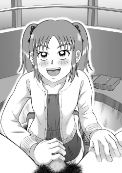 Page 46 of Dochan | 抖S的麻子酱