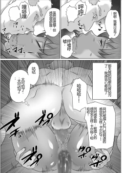 Page 19 of Eiyuu to Yobareta Onna Elf Senshichou ga Inran Mesu Buta ni Nikutai Kaizou Sare Tanetsuke Semen Benki to shite Isshou Houshi suru Hanashi | 被誉为英雄的女战士长艾尔拉被改造成淫乱的母猪成为一生奉献做为配种精液便器的故事