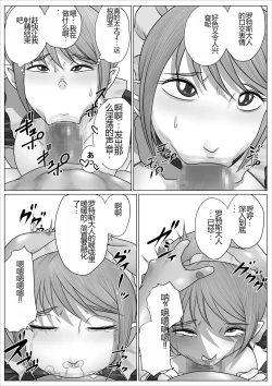 Page 38 of Eiyuu to Yobareta Onna Elf Senshichou ga Inran Mesubuta ni Nikutai Kaizou Sare Tanetsuke Semen Benki to Shite Isshou Houshi suru Hanashi| 被誉为英雄的女战士长艾尔拉被改造成淫乱的母猪成为一生奉献做为配种精液便器的故事