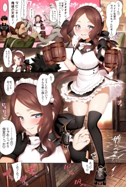 Page 40 of Tokuiten LR