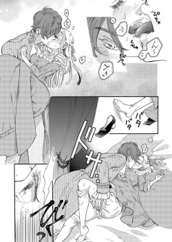 Page 21 of Hinekure Ryōshu wa Muyokuna Otome Niku Bittake! 1