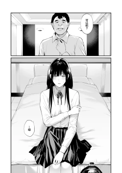 Page 23 of Kare no Shiranai Himitsu o Irete. | 放入他所不知道的秘密。