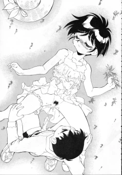 Page 4 of M.F.H.H. VOL.8