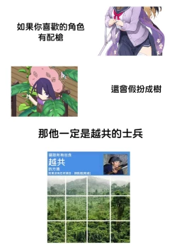 Page 9 of Shugyoubu to Himitsu no Hanayome Shugyou