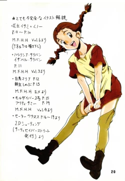 Page 19 of M.F.H.H. Extra Hotchpotch EX