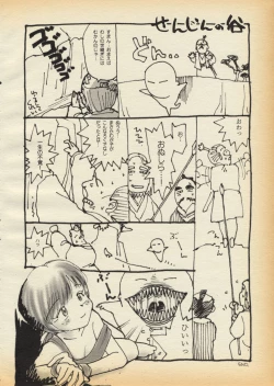 Page 22 of K1-Shell 95