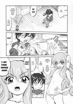 Page 4 of Tsukaima Yapoo